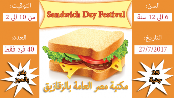 Sandwich Day Festival