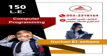 Computer Programming