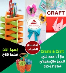 Create & Craft