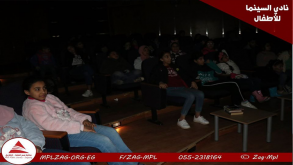 نادى السينما