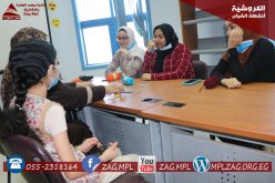 نشاط الكروشية