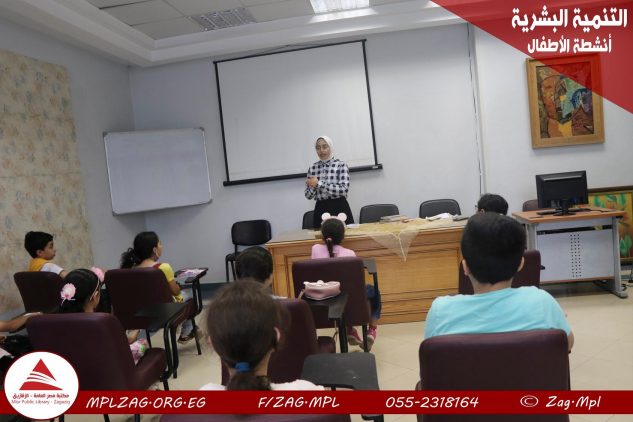تنمية بشريه اطفال