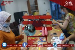 Craft
