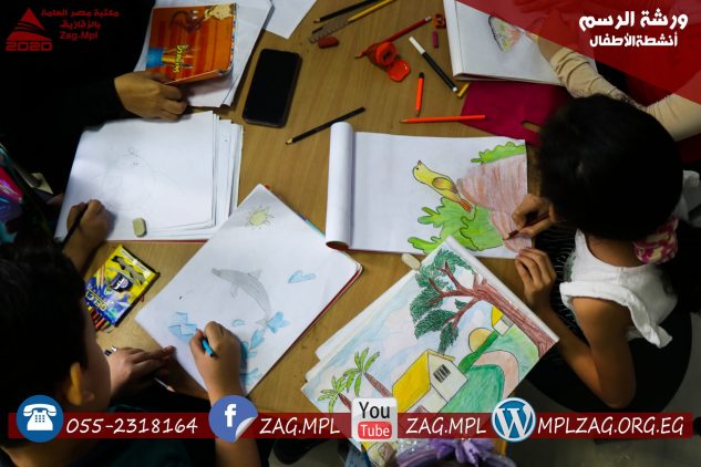 ورشة الرسم للاطفال