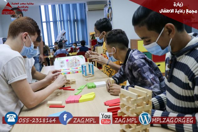 زيارة مجمع رعاية الاطفال