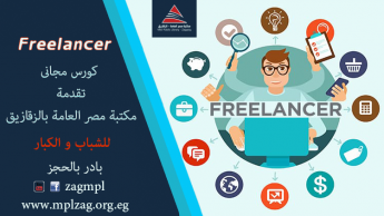 Freelancer