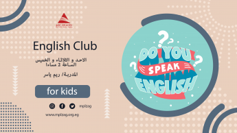 English Club