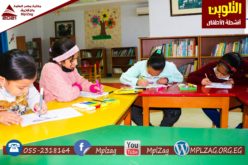 نشاط التلوين للأطفال مع أ / دينا