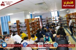 المسابقة الدولية للشطرنج