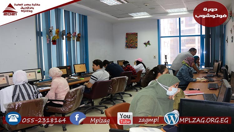دورة فوتوشوب للشباب والكبار