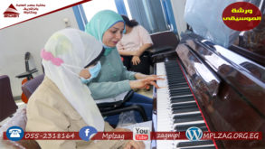 الموسيقى للكبار