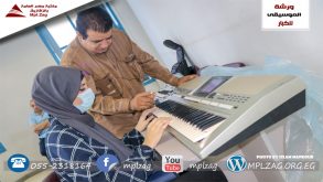 ورشة الموسيقى للكبار