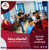 انشطة الشباب