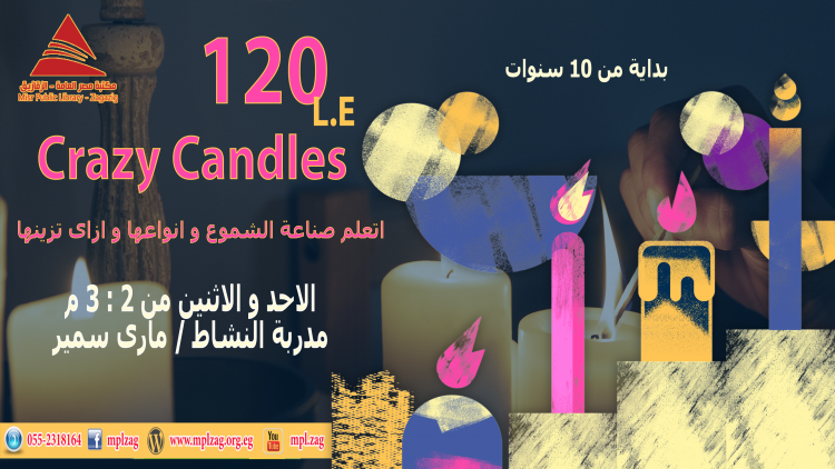Crazy Candles