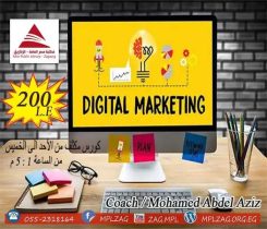 Digital Marketing