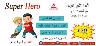 super hero