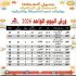 ورش اليوم الواحد 2026
